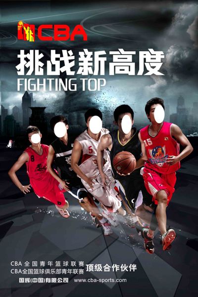 活力的核心