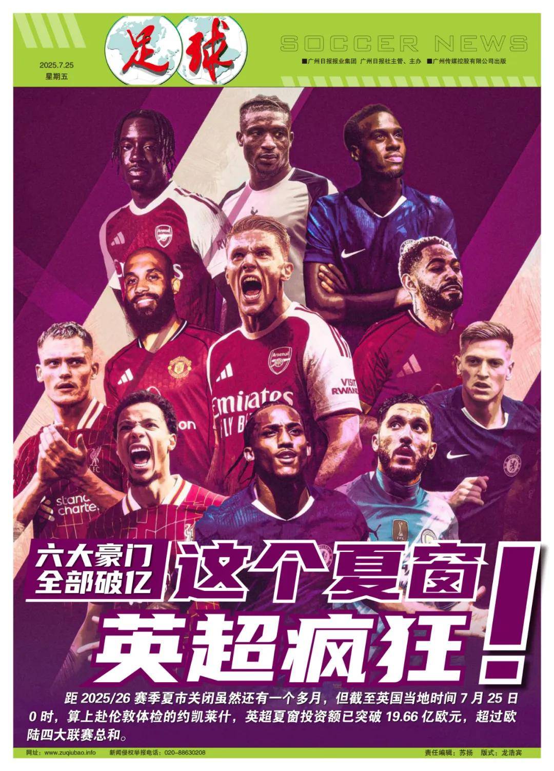 为观众提供