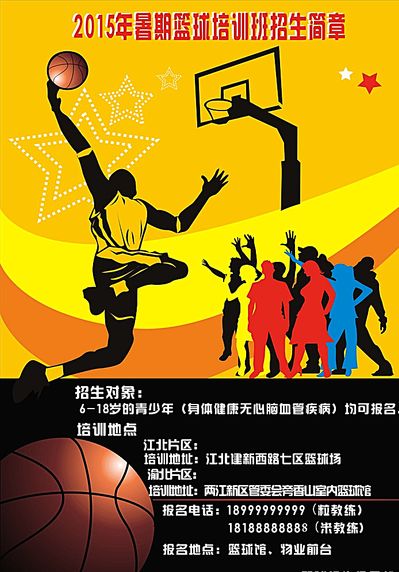 刘王的出局
