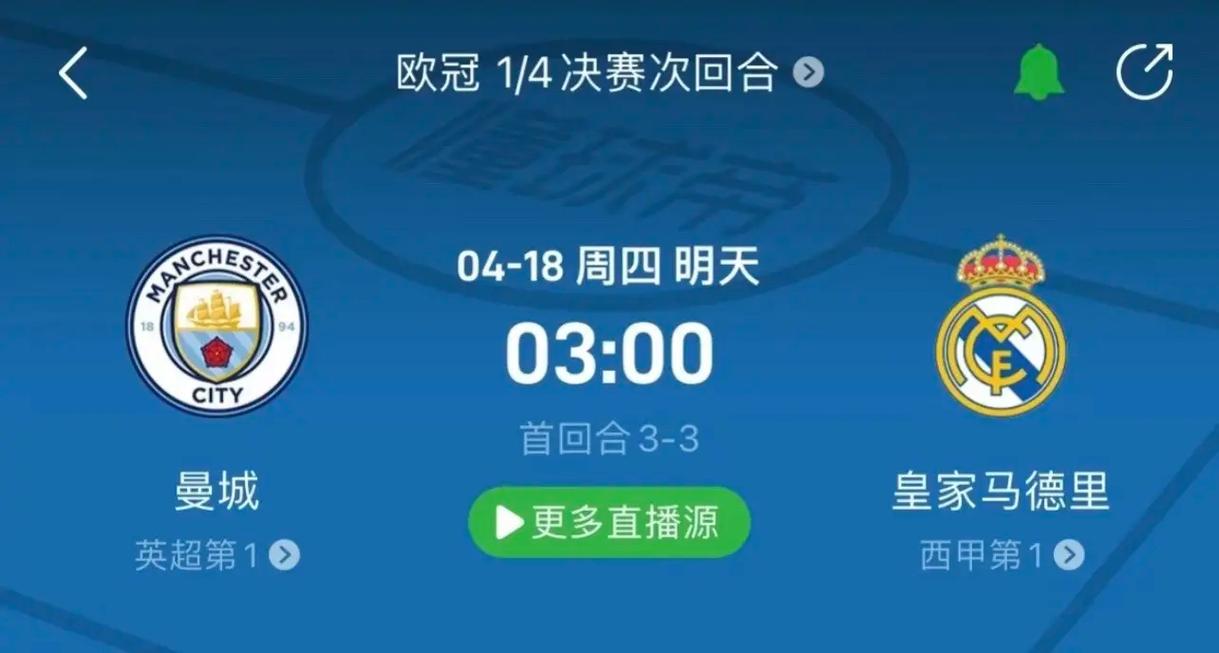 他的竞技状