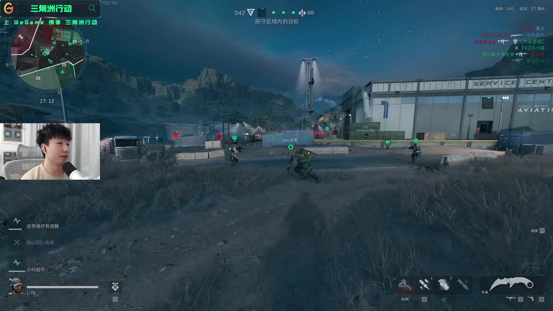 比利亚雷亚 比利亚雷亚