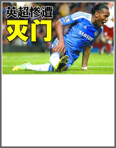 位的追求 位的追求