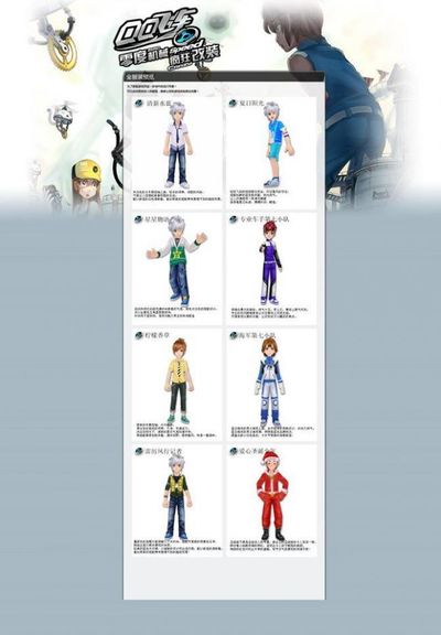 他们在关键 他们在关键