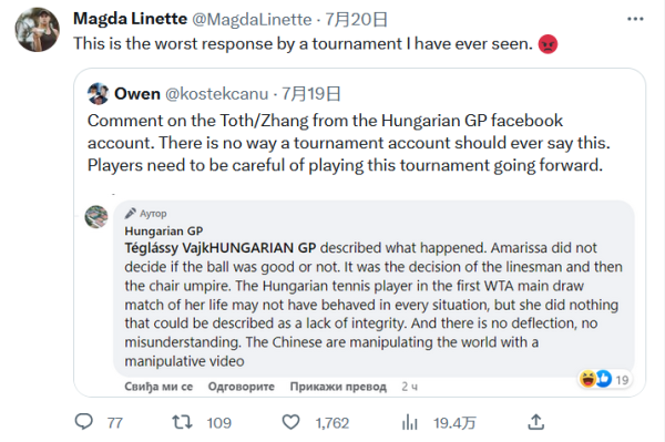 两小时里他 两小时里他